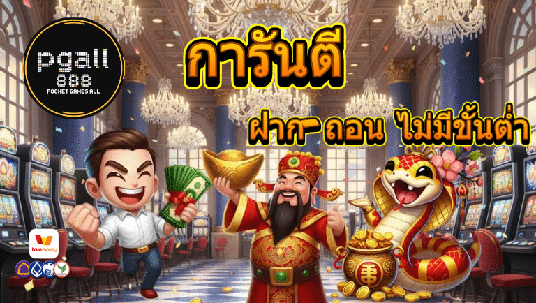 pgall888 slot